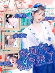 绿巨人香蕉草莓苹果